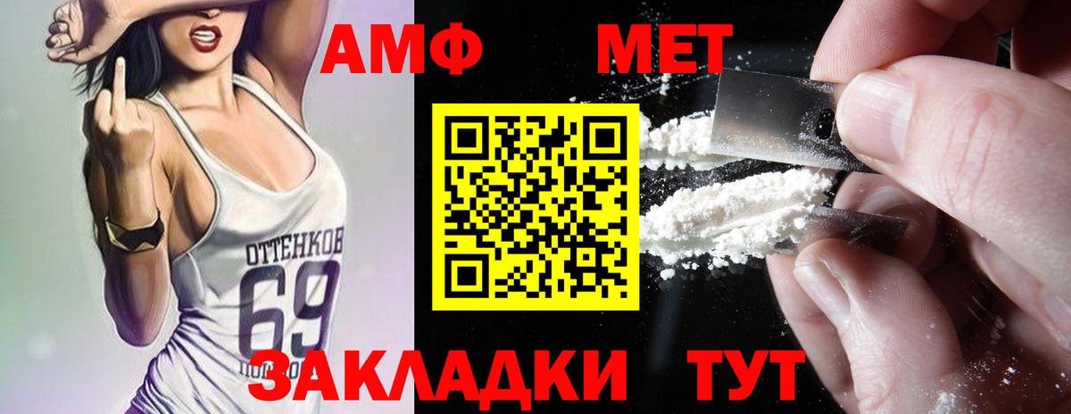 АМФ 98% Кызыл