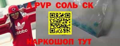 амф Заволжье