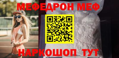 амф Заволжье