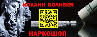 метамфетамин Заводоуковск