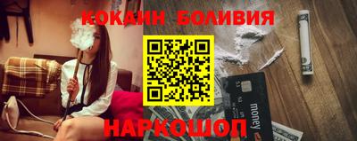метамфетамин Заводоуковск