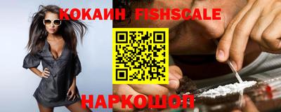 метамфетамин Заводоуковск