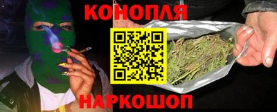метамфетамин Заводоуковск
