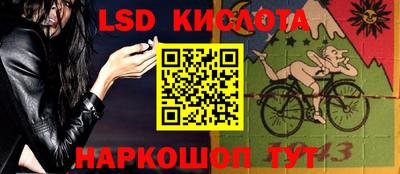 метамфетамин Заводоуковск