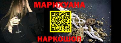 метамфетамин Заводоуковск