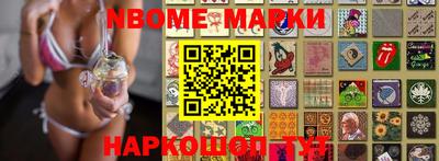 метамфетамин Заводоуковск