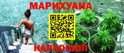 метамфетамин Заводоуковск