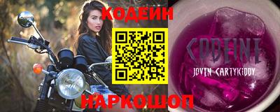 метамфетамин Заводоуковск