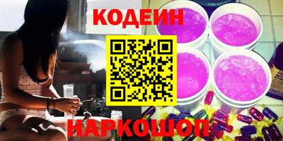 амф Заволжье