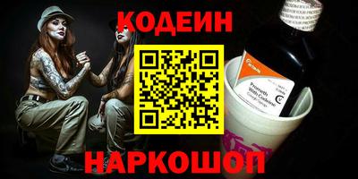 метамфетамин Заводоуковск