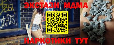 метамфетамин Заводоуковск