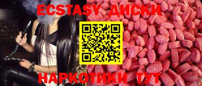 метамфетамин Заводоуковск