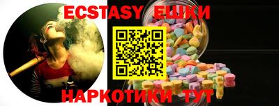 метамфетамин Заводоуковск