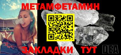 jwh Жуковский