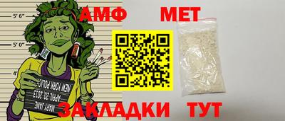 метамфетамин Заводоуковск