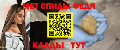 метамфетамин Заводоуковск