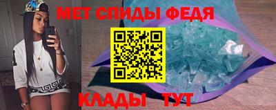 амф Заволжье