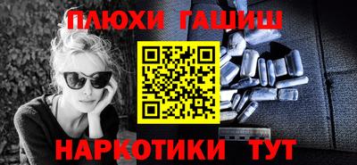 метамфетамин Заводоуковск