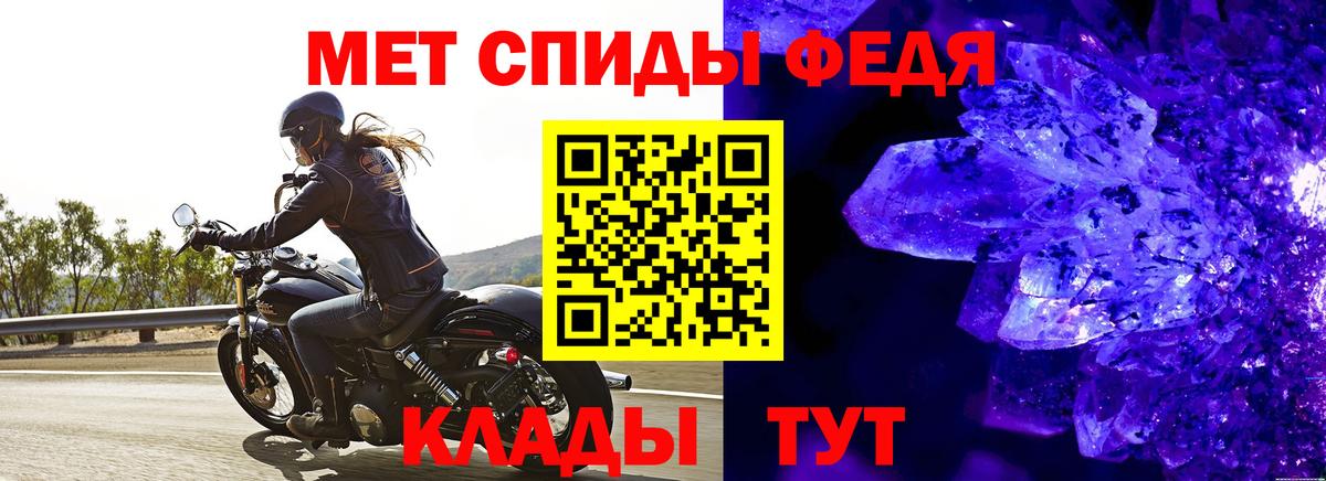 Метамфетамин мет  Вход с VPN  Кызыл 