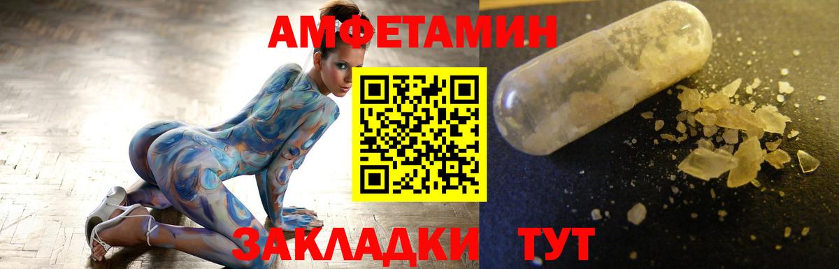 Первитин Methamphetamine Кызыл