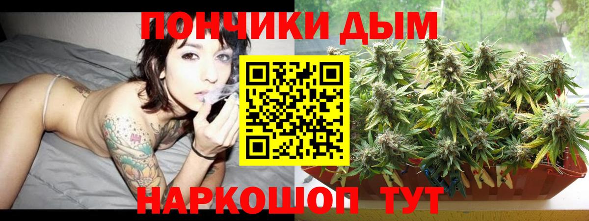 Марихуана MAZAR  МАРИХУАНА Bruce Banner  МАРИХУАНА марихуана  Кызыл  Вход с VPN 